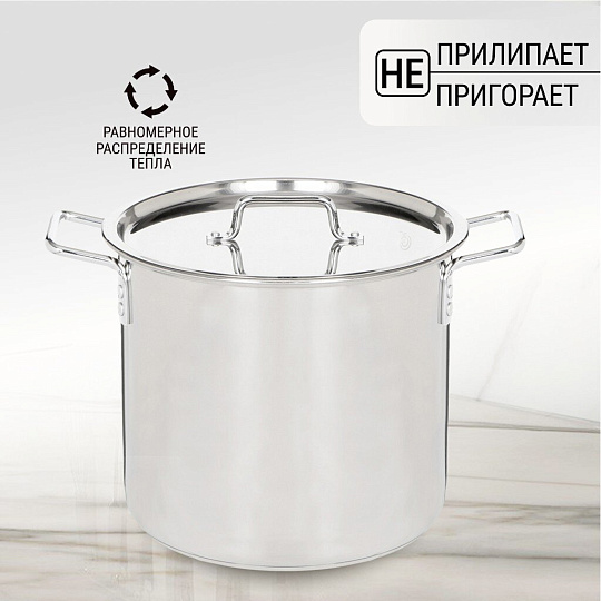 Котел нержавеющая сталь, 40 л, 40х35 см, клепаные ручки, Катунь, Общепит, КТ-ОБ-40 В