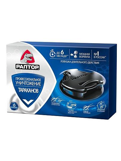 Инсектицид от тараканов, ловушка, 6 шт, Раптор
