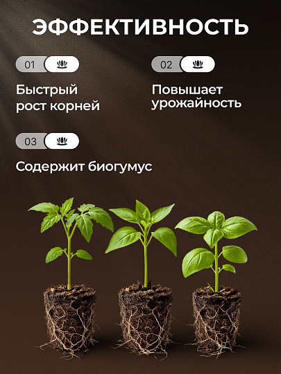 Грунт универсальный, 50 л, Terra Vita