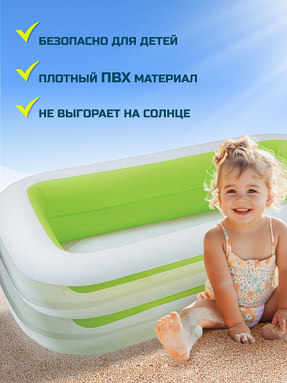 Бассейн надувной Intex, 262х175х56 см, Семейный, 56483NP, 770 л, в ассортименте