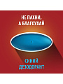 Дезодорант Old Spice, Bearglove, для мужчин, стик, 50 мл - фото 7