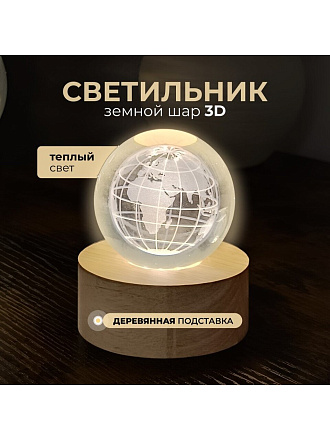 Фигурка декоративная стекло, дерево, 7х8 см, с подсветкой, Y6-10491