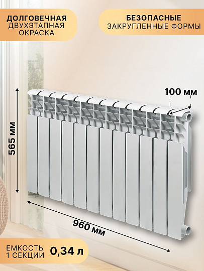 Радиатор алюминий, 500х100 мм, Tropic, 12 секций, 7601.058