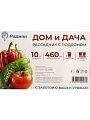 Набор для рассады 10 шт, 460 мл, Дом и Дача, с поддоном, в ассортименте, Радиан - фото 6