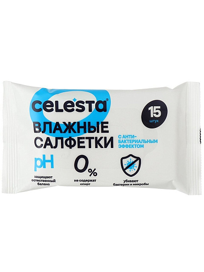 Салфетки влажные Сelesta, с антибактериальным эффектом, 15 шт