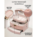 Шкатулка-кейс для украшений и косметики, полимер, 21.5х15х13 см, розовая, Y4-5320-2 - фото 10