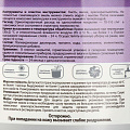 Эмаль Ореол, для радиаторов, акриловая, глянцевая, белая, 0.5 кг - фото 3