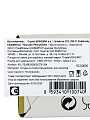 Бокал для шампанского, 270 мл, стекло, 2 шт, Bohemia, CREX OPTIC, 91L/1SJ86/0/00000/270-264 - фото 6