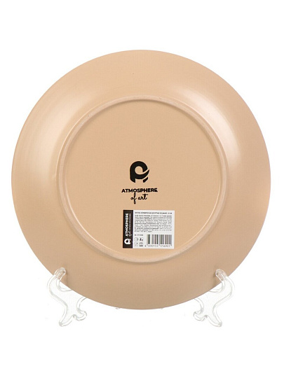 Тарелка десертная, керамика, 20 см, круглая, Rosamary, Atmosphere, AT-K2860