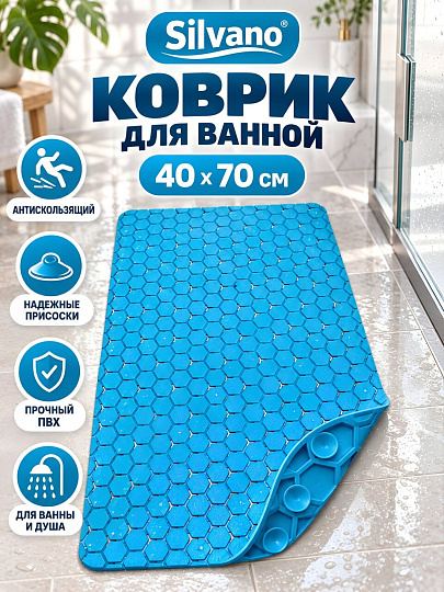 Коврик для ванной, антискользящий, 0.4х0.7 м, ПВХ, синий, Silvano, Мозаика, Y4-12350