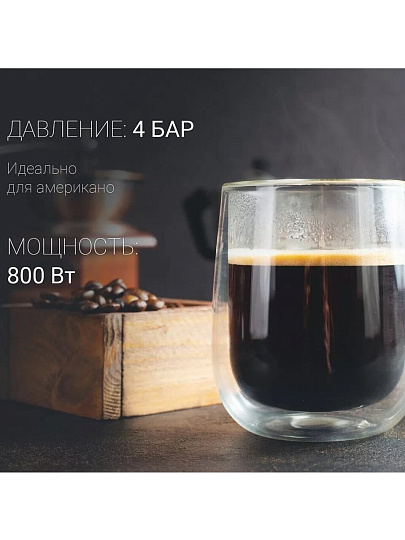 Кофеварка электрическая, рожковая, пластик, металл, 0.24 л, Polaris, PCM 4009, 800 Вт, 4 бар, 4 порции, 0.24 л