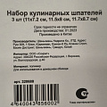 Набор кулинарных шпателей 11х7.2, 11.5х8, 11.7х8.7 см, навеска, 3 шт, в ассортименте, Y3-1235/320680 - фото 4