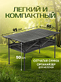 Стол складной металл, прямоугольный, 95х55х50 см, DS-T95, сумка - фото 2
