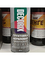Грунтовка аэрозольная, акриловая, Decorix, серая, 0.52 л, A10 - фото 3