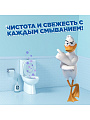 Стикер чистоты для унитаза Туалетный Утенок, Видимый Эффект, 3 шт - фото 3