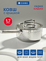 Ковш нержавеющая сталь, 1.7 л, крышка стекло, металлическая ручка, индукция, сталь 304, Daniks, Навия, SD-0136-16S