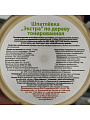 Шпатлевка VGT, Экстра, акриловая, по дереву, сосна, 0.3 кг - фото 4