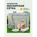 Качели садовые 3-местные, 200х118х170 см, 300 кг, раскладываются в кровать, с москитной сеткой, белые, C060013, металл - фото 25