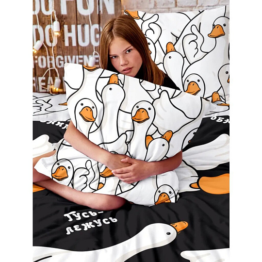 Постельное белье детское 1.5-спальное, простыня 150х214 см, 1 наволочка 70х70 см, пододеяльник 143х215 см, Crazy Getup, перкаль, Гусь-обнимусь 967806
