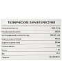 Триммер электрический, Favourite, GT 2500B, 134242500, 2500 Вт, U-ручка, леска/нож, неразборный вал - фото 8
