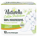 Прокладки женские Naturella, Cotton Normal, 12 шт, 0001038269 - фото 2