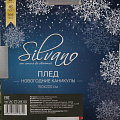 Плед 1,5-сп, 150х220 см, велсофт, 100%пэ, Silvano, Новогодние каникулы - фото 8