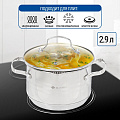 Кастрюля нержавеющая сталь, 2.9 л, с крышкой, крышка стекло, Daniks, Токио, SD- A87-18, индукция - фото 23