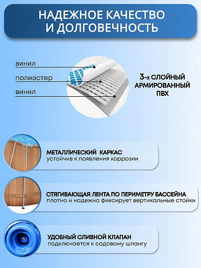 Бассейн каркасный Bestway, 610х366х122 см, Power Steel, 56719, фильтр-насос, лестница, 20241 л
