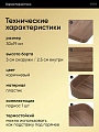 Поднос пластик, 30х19 см, прямоугольный, коричневый, Y4-8585 - фото 3