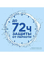 Шампунь Head &amp;amp; Shoulders, Цитрусовая свежесть, для всех типов волос, 200 мл - фото 3