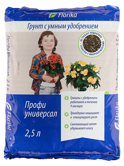 Грунт Профи Универсал, 2.5 л, Florika