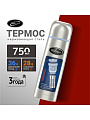 Термос нержавеющая сталь, 0.75 л, узкая горловина, Biostal, колба нержавеющая сталь, пробка с ситечком, NВ-750Z - фото 4