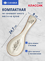 Подставка для ложки, доломит, Daniks, Классик, HC172-N1 - фото 5