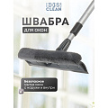 Швабра-окномойка микрофибра, резина, 93х25 см, серая, телескопическая ручка, серо-графитная, Bossclean, 20-3231-41 - фото 9