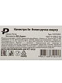 Канистра пластик, для воды, 5 л, прямоугольная, ручка сверху, в ассортименте, Радиан - фото 7
