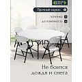 Мебель садовая Green Days, Марьяна Max, белая, стол, 180х180х74 см, 6 стульев, 100 кг, ZY-180+YC-050x6 - фото 20