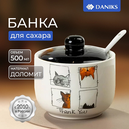Сахарница 500 мл, доломит, 11.2х11.2х10 см, с ложкой, Daniks, Cats