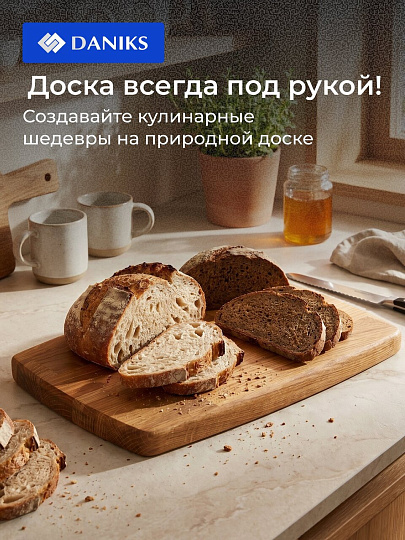 Доска разделочная дуб, 30х20х2 см, прямоугольная, Daniks, 34123-18