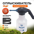 Опрыскиватель аккумуляторный, Жук, 1.5 л, 2 А.ч, 3.7 В, Эксперт, 8081-00