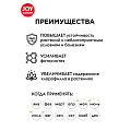 Удобрение Уксус древесный, для комнатных растений, 550 мл, Joy Garden - фото 2