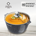 Кастрюля алюминий, антипригарное покрытие, 3 л, с крышкой, крышка стекло, Мечта, Гранит star Induction, 43803И, серая, индукция - фото 6