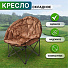 Кресло складное 50х96х107 см, Батерфляй, ткань, 120 кг, Green Days, YTMC005A-1(9) - фото 8