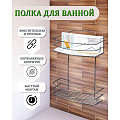 Полка для ванной металл, 2 яруса, прямая, 25.5х14х30 см, хром, ПУ-пр-036 - фото 2