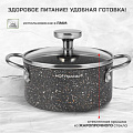 Кастрюля алюминий, антипригарное покрытие, 0.8 л, с крышкой, крышка стекло, Hoffmann, НМ 7764, черный мрамор, индукция - фото 6