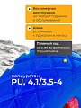 Колесо для тачки полиуретан PU, 4.1/3.5-4, втулка D16 мм, Mawipro - фото 2