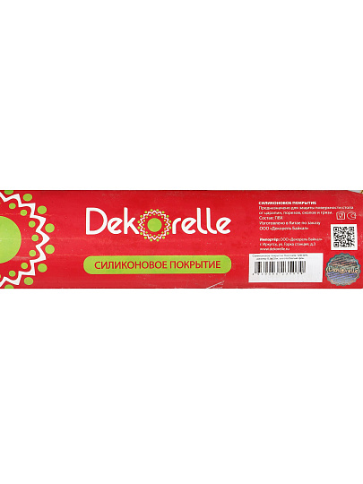Клеенка Dekorelle, 0.8х20 м, силикон, 0.8 мм, 129-GW