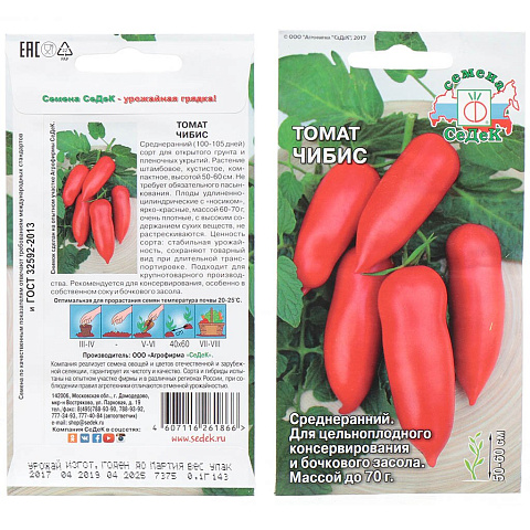Семена Томат, Чибис, 0.1 г, цветная упаковка, Седек