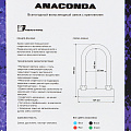 Замок велосипедный дуговой, Авангард, Anaconda Т608, 14 мм, сталь, с креплением на раму, силикон, всепогодный, черный, 14 853 - фото 5
