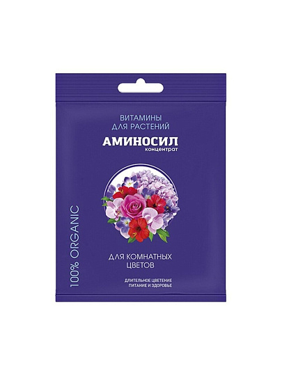 Удобрение для комнатных цветов, концентрат, 5 мл, Аминосил
