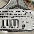 Ведро металл, оцинкованное, 9 л, в ассортименте, хозяйственное, УралИнвест, Декор - фото 3